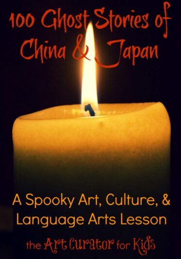 100个日本和中国的鬼故事:一个幽灵的艺术，文化和语言艺术课