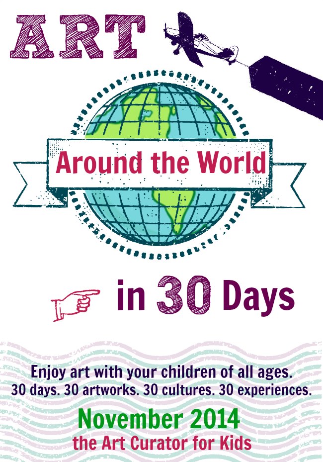 儿童艺术策展人- 30天儿童艺术环游世界-与孩子一起体验艺术，儿童艺术史，儿童艺术欣赏，儿童非西方艺术课程