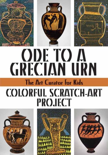 希腊瓮颂:彩色涂鸦艺术项目