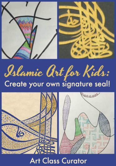 儿童伊斯兰艺术:以伊斯兰图格拉为灵感的书法艺术项目