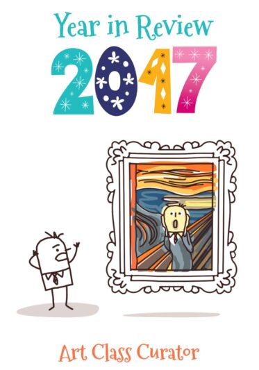 2017年度最佳艺术教育帖子