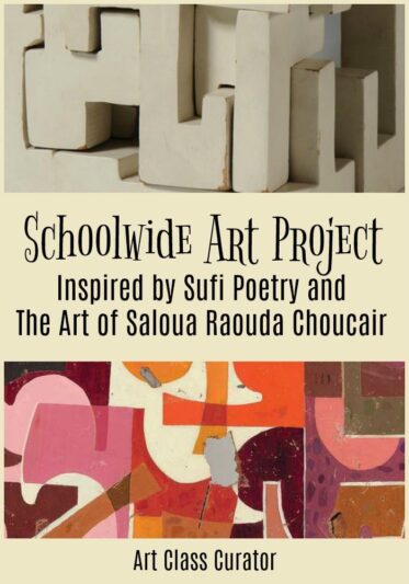 与Saloua Raouda Choucair的艺术与诗歌联系